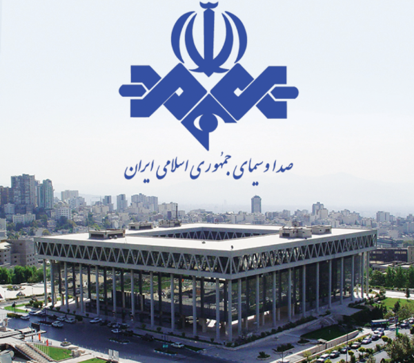 صدا و سیما جمهوری اسلامی ایران